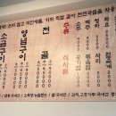 정가득양곱창 이미지