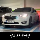 달인손세차장 이미지