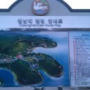 ﻿(2013. 3.30) 제 11회 청남대울트라 100km 대회 후기 이미지