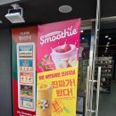 세븐일레븐 광안리점 네이버블로그