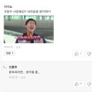 카페이스터에그