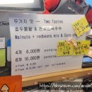 올림픽관광주 | (내돈내산)모나용평리조트 발왕산케이블카, 루지, 후기와 요금..인생사진 찍는 법