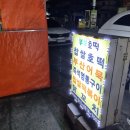 미스두바이주유소 이미지
