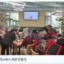늘사랑 실버홈 이미지