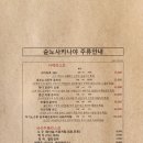 슌노사카나야 이미지