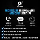(주)바로컴퍼니 이미지
