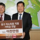 스카이앤스타