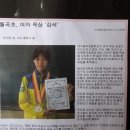 대구월곡초등학교 이미지