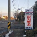 고성2119 이미지