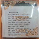 쏭쏭쇼핑몰