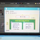 소망반(초등1~2) | 밀크T 1년 후기, 초등2학년수학 초등공부 스스로 해요!