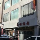 영안반점 | 광주 충장로 중식 영안반점/60년 이상 경력의 충장로 맛집 내돈내산 후기