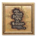 캘리그라피 이미지