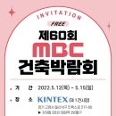 (주)수디자인건축 이미지