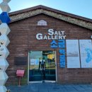 소금여행 이미지