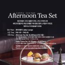 8월 4일 화요일 Afternoon Tea 모임 이미지