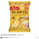 허니마트 이미지