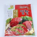 다솜식자재유통 이미지