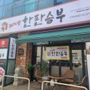 돼지랑한판승부 이미지