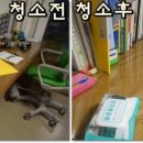 홈클린365 이미지