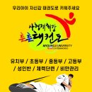 사형제 최강튼튼태권도장 이미지