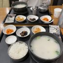 괌 여행일지 (1)