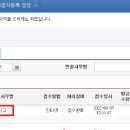 세인부동산중개사무소 이미지