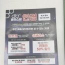 글라스밤안경 옥련점 이미지