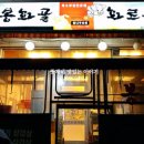 조양로232번길 이미지