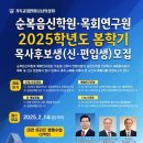 대한신학연구원 이미지