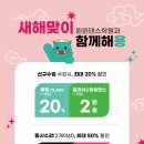 윈윈학원 - 광진구 긴고랑로29길 75 | 윈윈학원