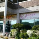 황해냉면 이미지