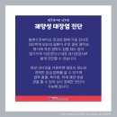 계양장문외과의원 이미지