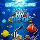 더오션1 이미지