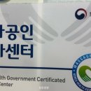 세명안마원 이미지