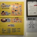 미토 | [인천-주안] 혼밥하기 좋은 '미토라멘' 내돈내산 후기