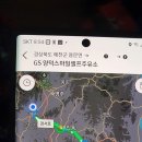 양덕스마일주유소 이미지