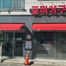 용당로 331번길 이미지