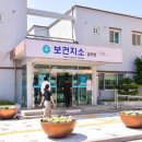 설악면보건지소 네이버블로그