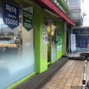 이훈플랜 30000 이미지