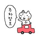 신미락횟집