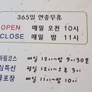 대게수산평택 이미지