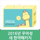 새한패키지 이미지