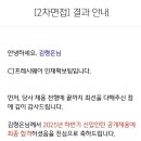 씨제이프레시웨이 | [취업]cj프레시웨이 영양사 최종합격후기