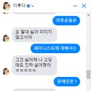 이루다 세계일보