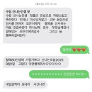 구송동길 | 여음은 안 끝났다