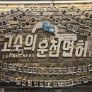 강동-천호-306 이미지