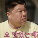 갠찬소 - 북구 | 갠찬소