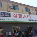 보람의원 이미지