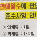 과천농협하나로마트 이미지